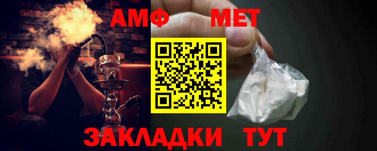 АМФЕТАМИН VHQ Кушва