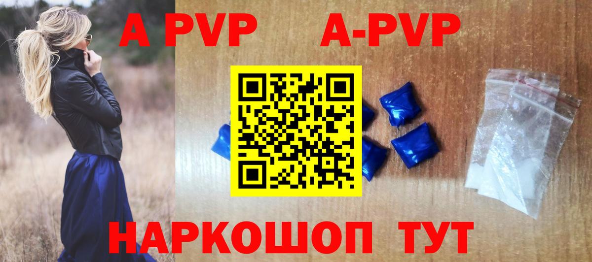 Alpha PVP VHQ Кушва