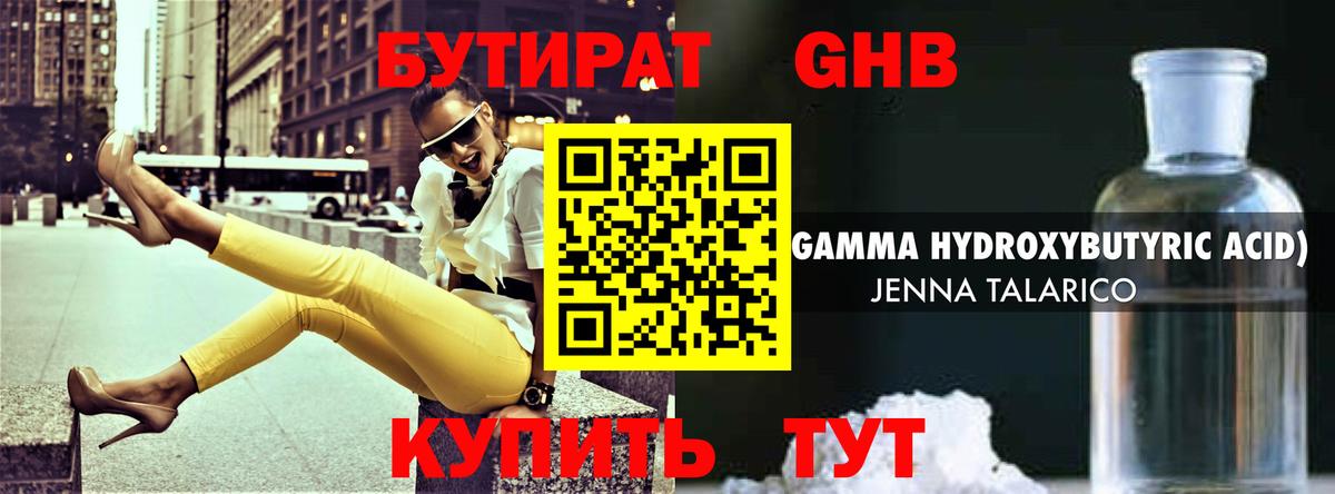 Амфетамин   Вход с VPN  Кушва  Гашиш  Бошки Шишки  Меф МЯУ МЯУ   МЕТАДОН 