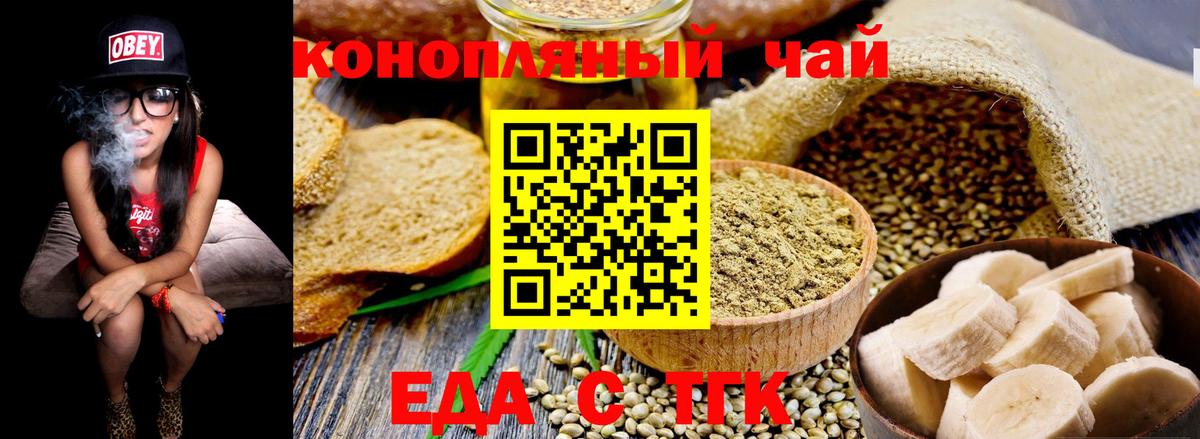 Кушва  Canna-Cookies марихуана  Вход с VPN 