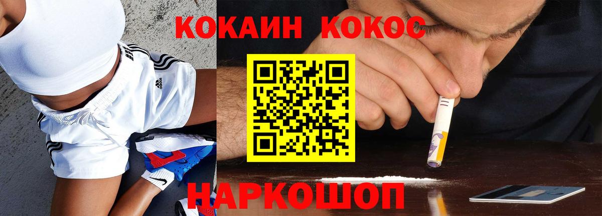 Cocaine Эквадор Кушва