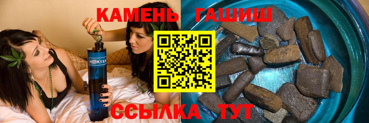 ГАШИШ hashish  ГАШИШ  Гашиш 40% ТГК  Кушва  Вход с VPN 