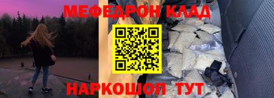 ALPHA-PVP Жуковский