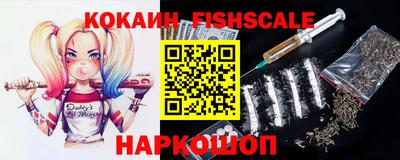 ALPHA-PVP Жуковский