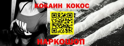 ALPHA-PVP Жуковский