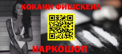 ALPHA-PVP Жуковский