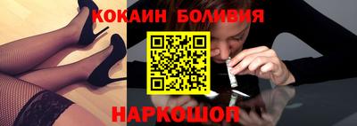 ALPHA-PVP Жуковский