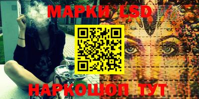 ALPHA-PVP Жуковский