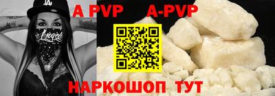 ALPHA-PVP Жуковский