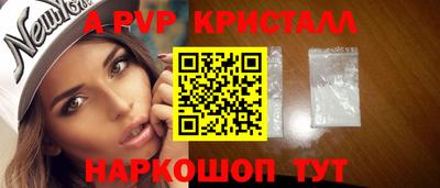 a pvp Заводоуковск