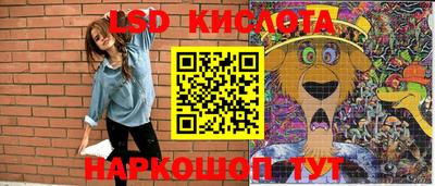 ALPHA-PVP Жуковский