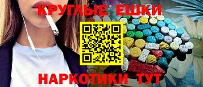 ALPHA-PVP Жуковский