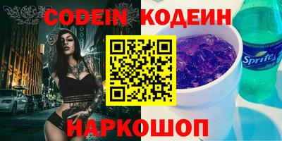 ALPHA-PVP Жуковский