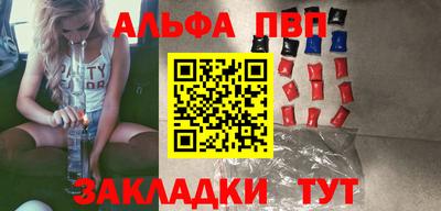 a pvp Заводоуковск