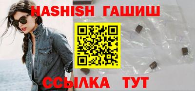 ALPHA-PVP Жуковский