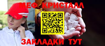 ALPHA-PVP Жуковский