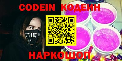 ALPHA-PVP Жуковский