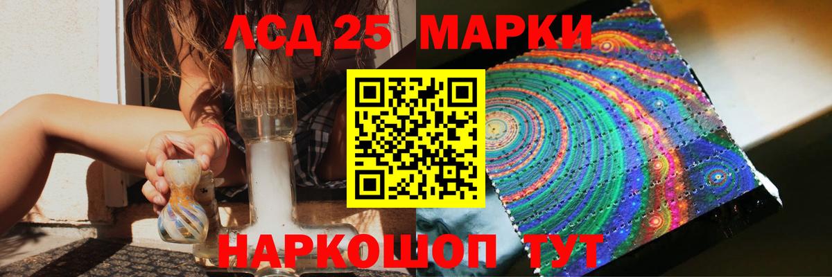 ЛСД экстази ecstasy  Вход с VPN  Лсд 25 экстази ecstasy  Лсд 25 экстази  Кушва 