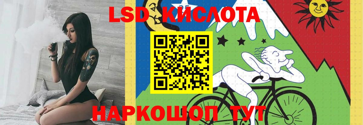 Лсд 25 экстази ecstasy Кушва