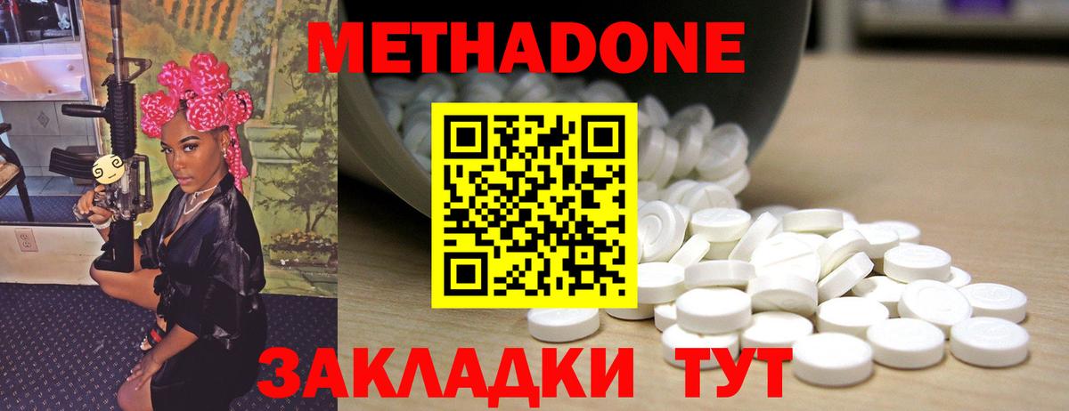 МЕФ Кушва
