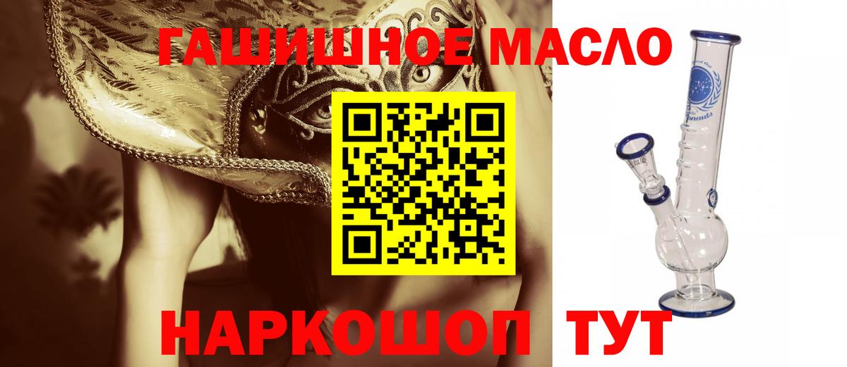 продажа наркотиков  ТГК Wax  Вход с VPN  Кушва 