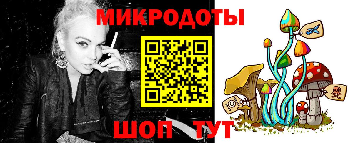 Кушва  Псилоцибиновые грибы MAGIC MUSHROOMS  купить наркоту  Вход с VPN 