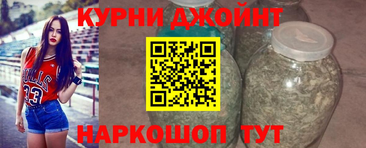 Канабис THC 21%  Бошки марихуана ГИДРОПОН  Марихуана семена  Кушва  Вход с VPN 